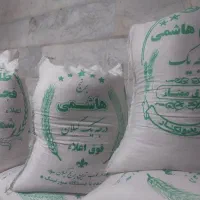 فروش برنج ایرانی به شرط پخت تهران ( کالا برگ )
