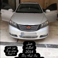 جیلی امگرند7 (اتومات)2014 (در حد)