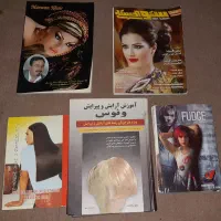 کتاب آموزشی آرایش و پیرایش زنانه