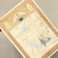 کارشناس شهرداری شیراز پروانه پایانکار سند تک‌برگ