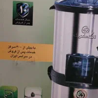 سبزی خرد کن آکا الکتریک