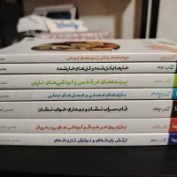 کتاب من دیگر ما ۷ جلدی (فرزند پروری)