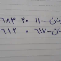 خط ۰۹۱۲
