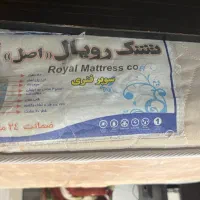 تشک رویال اصلی