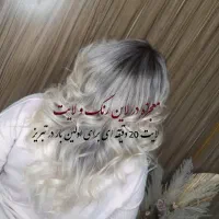 رنگ و لات در ۲۰ دقیقه اولین در تبریز