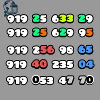 سیم کارت 919 سری یک تومن