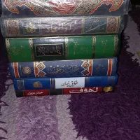 کتاب دینی