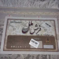 فرش ۹متری|فرش|تهران, زنجان جنوبی|دیوار