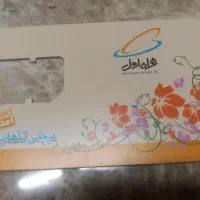 سیمکارت رند همراه اول