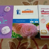 تعدادی کتاب مهم برای آمادگی آزمون تیز هوشان نهم