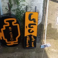 تابلو سه عدد مناسب باطری سازی و تنظیم موتور