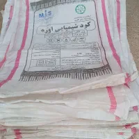 فروش گونی