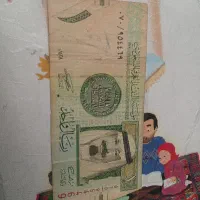 پول|کلکسیون سکه، تمبر، اسکناس|فردیس, شهرک ناز|دیوار