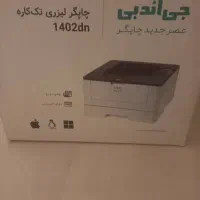 فروش پرینتر نو با قیمت باور نکردنی زیر قیمت بازار