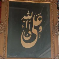 تابلو