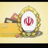 ضامن رتبهA میخوام