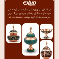 شغلی که زندگی ات را متحول می کند
