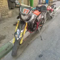 موتور تریل