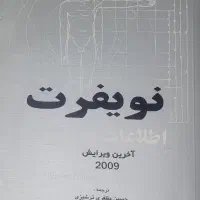 کتابهای دانشگاهی معماری