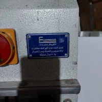 چرخ گوشت