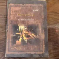 فال اوراکل رومانس آیینه بین تماس