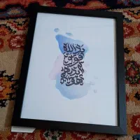 سفارش کالیگرافی ، نقاشی خط ، خطاطی