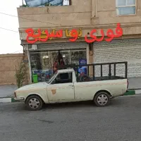 وانت بار.وانت تلفنی.حمل بار .نیرو.سراسر مشهد