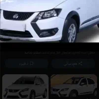 کوییک gxrl صفر کیلومتر