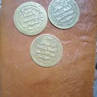 سکه قدیمی.کلکسیونی.1500ساله