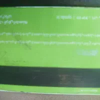 مدارک گم کرده ام