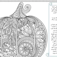 تدریس خصوصی ریاضی و فارسی