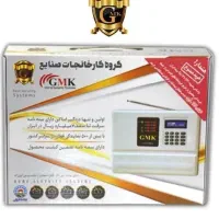 دزدگیر جی ام ک نو