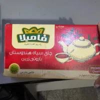 تن ماهی و چای فامیلا