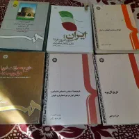 تعدادی کتاب تاریخی و متفرقه