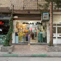 مغازه ۴۶ متری بر خیابان اصلی ۴/۵ متر حاشیه