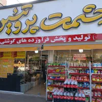استخدام کارگر ساده