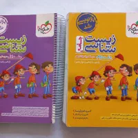 کتاب کنکوری زیست