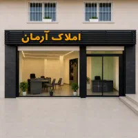 143متر-3خواب-گلزار