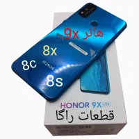 السیدی هانرX5 X6 X7 X8 X9 Yال سی دیNOTE7 پوکو C40