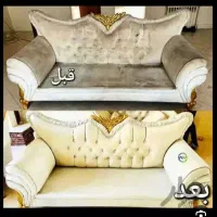 مبل شویی علی چناران گلبهار