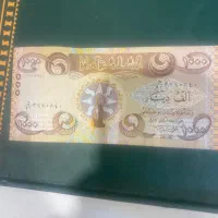 دینار کلکسیونی