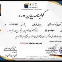 حجامت عام و خاص توسط کارشناس رسمی آزمایشگاه
