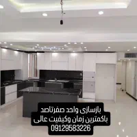 بازسازی واحد تهران‌و‌پردیس