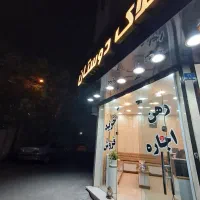 اجاره-20-متر-مغازه-در-نارمک-بهترین-لوکیشن