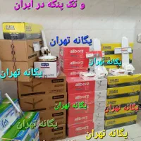 پنکه سقفی تمام برندهای ایرانی موجود است