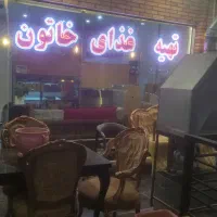 واگذاری رستوران و تهیه غذا