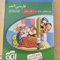 کتاب کمکی ادبیات