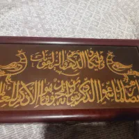 صندوقچه معرق