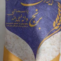 برنج
