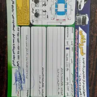 206 sd مدل ۹۷|خودرو سواری و وانت|اسکو, |دیوار